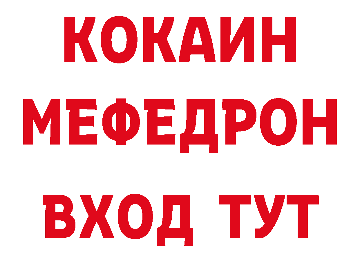 Купить закладку нарко площадка какой сайт Северск